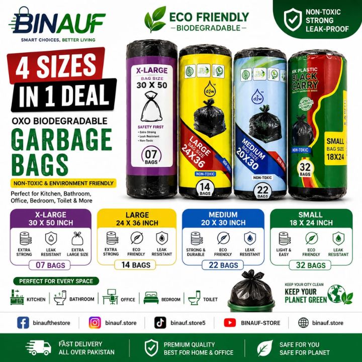 OXO Biodegradable Garbage Bags 4-Sizes Combo Deal | Eco-Friendly Trash Can Liners