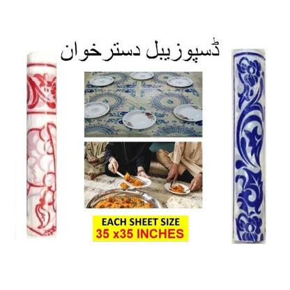 Pack of 50 Disposable Table Sheet Covers | Waterproof Dastarkhwan & Sufra for Dining & Parties